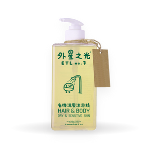 ETL NO.7 Hair & Body Dry & Sensitive Skin (Certified Organic Ingredients)