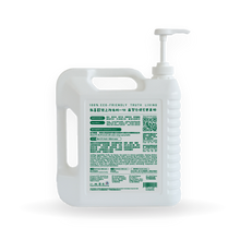 Load image into Gallery viewer, ETL No.9 All Purpose Green Cleaning Formula 4000ml
